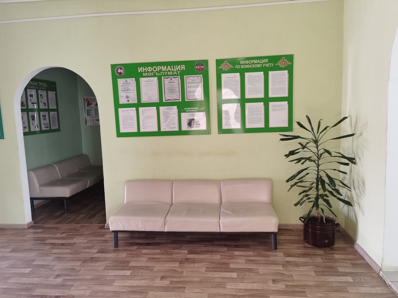 more clinic photos 37368