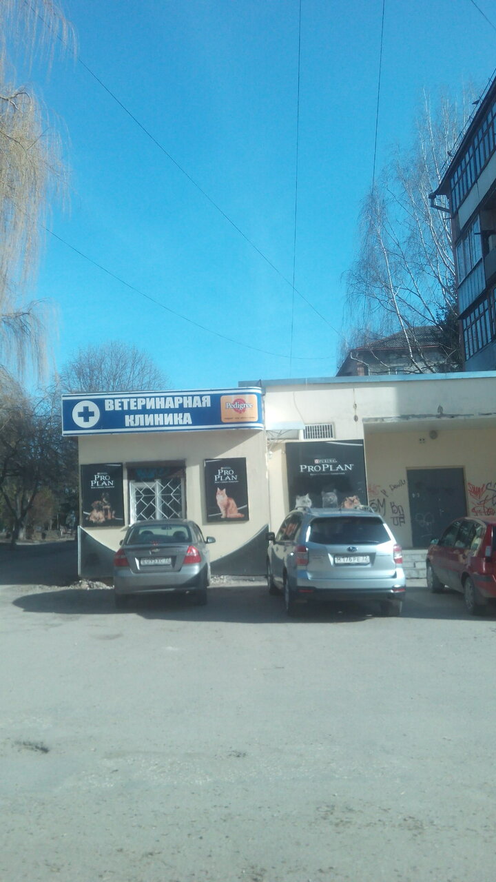 Фото клиники 61743