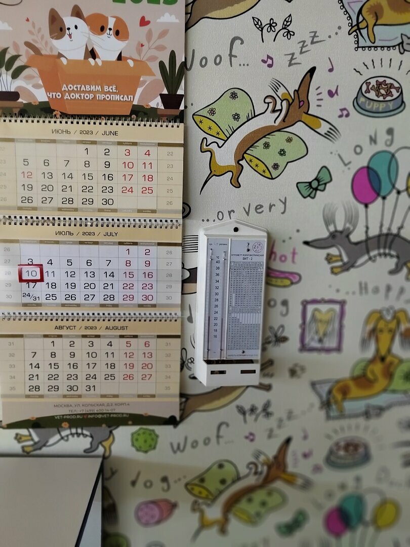 more clinic photos 84496