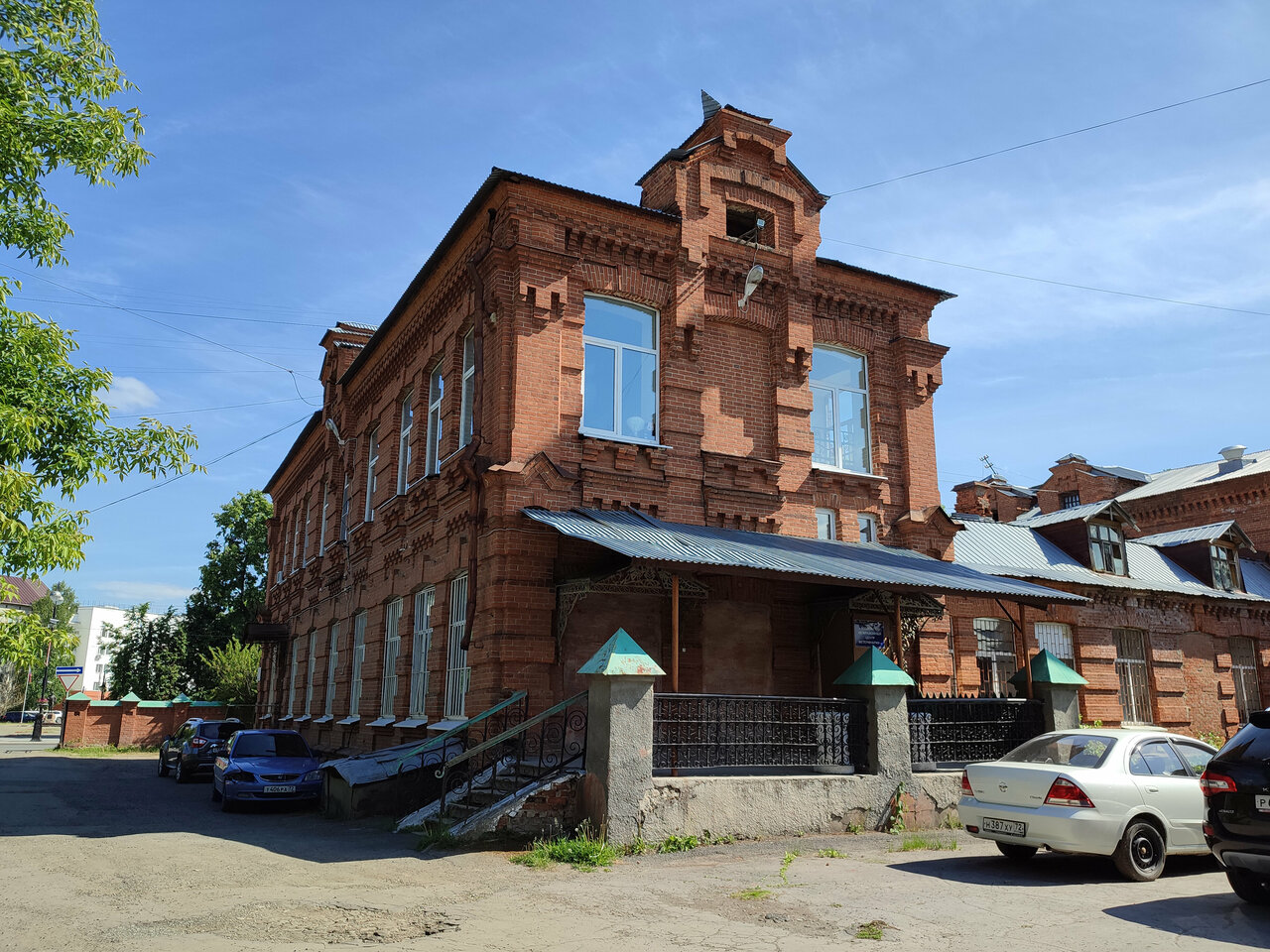 clinic general image