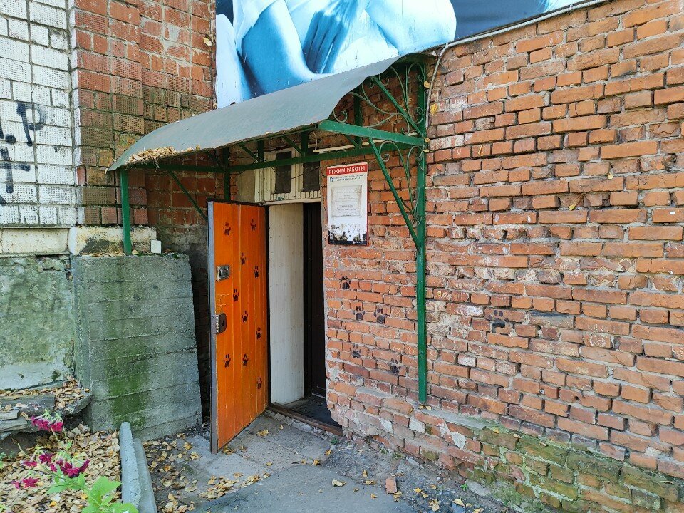 Фото клиники 58828