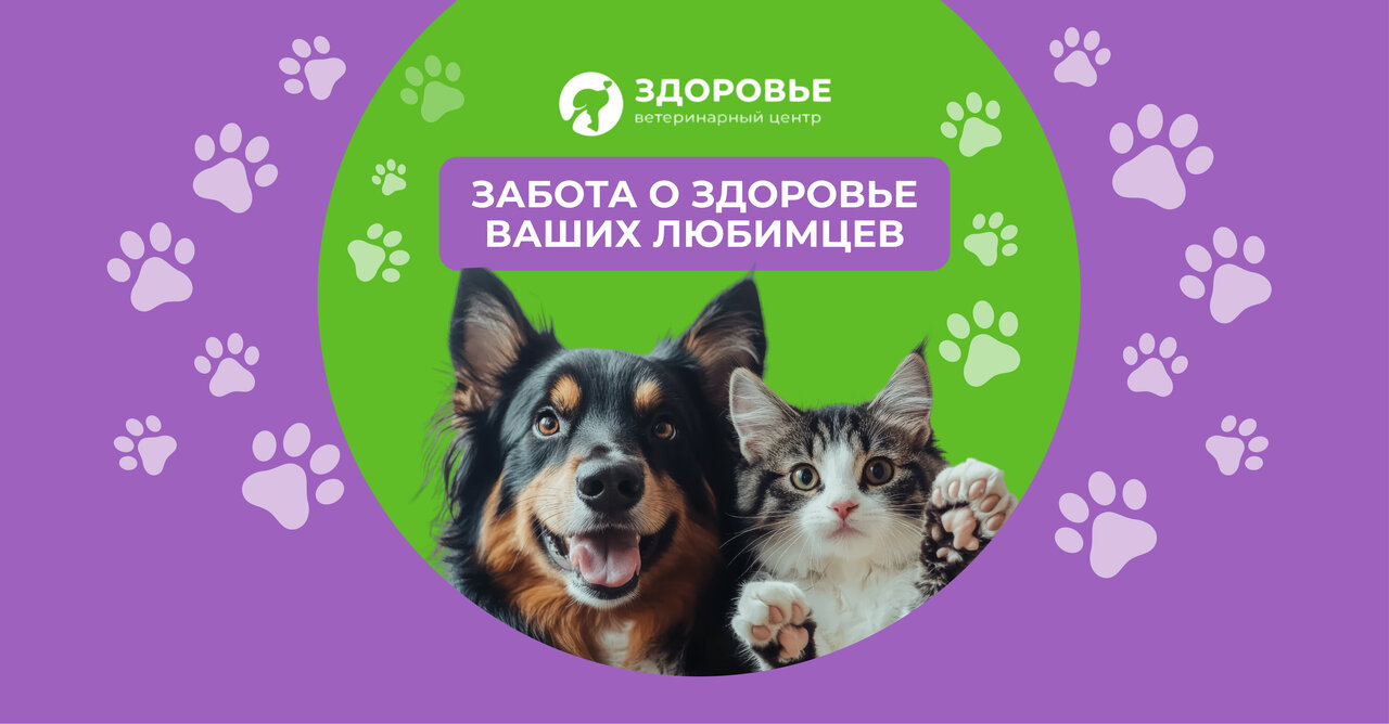 Главное фото клиники