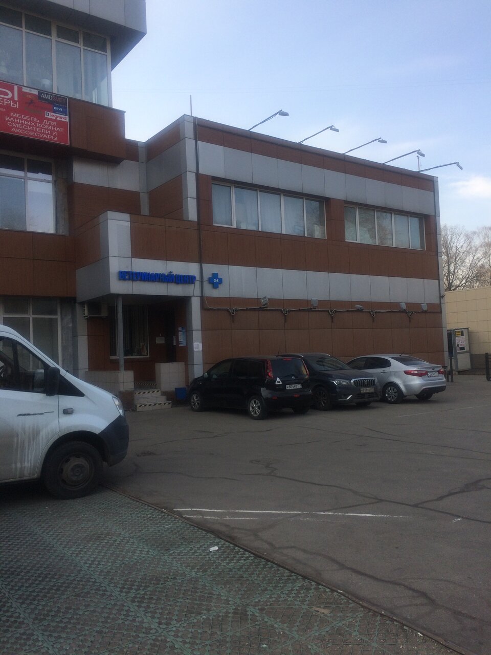 Фото клиники 7892