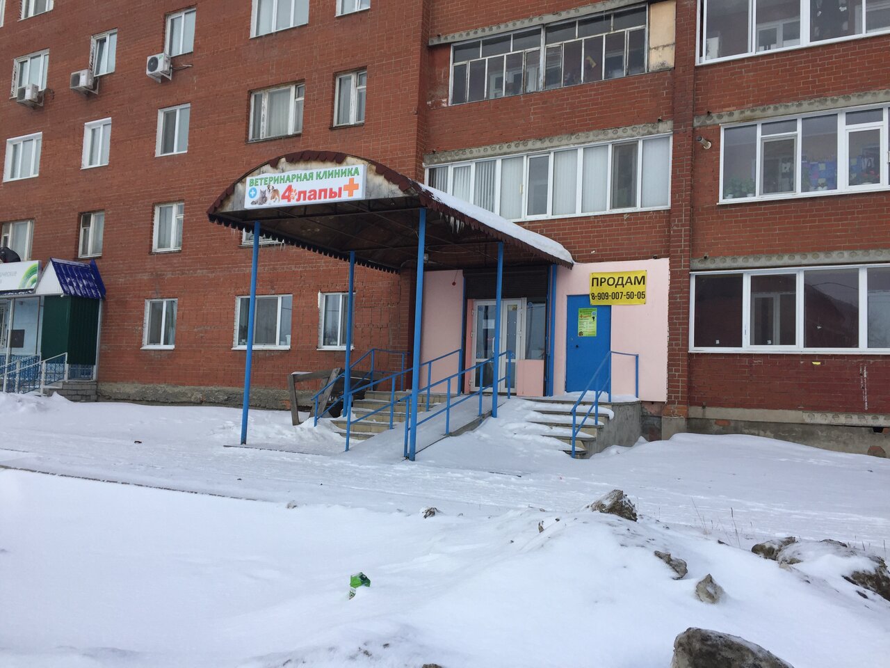 Фото клиники 37451
