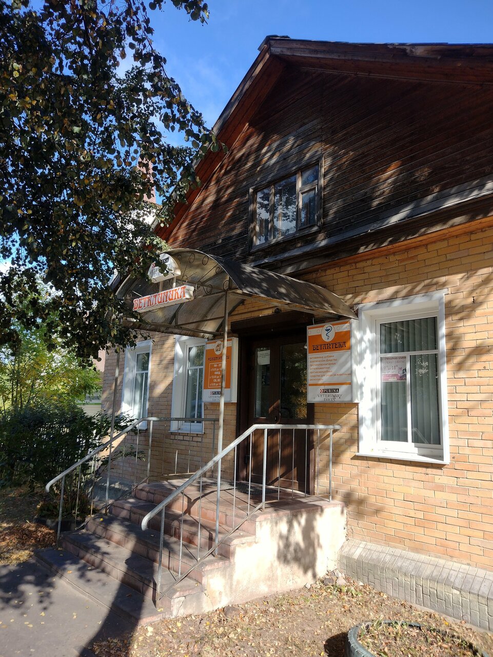 more clinic photos 83872