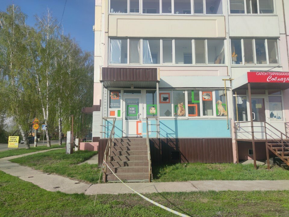 Фото клиники 60629