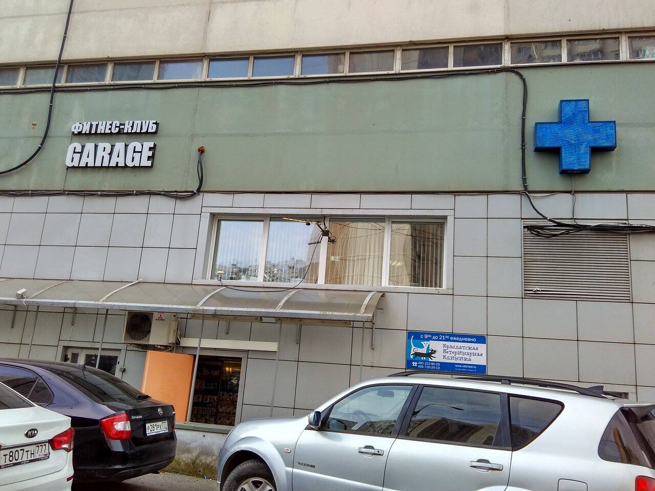 Фото клиники 7882