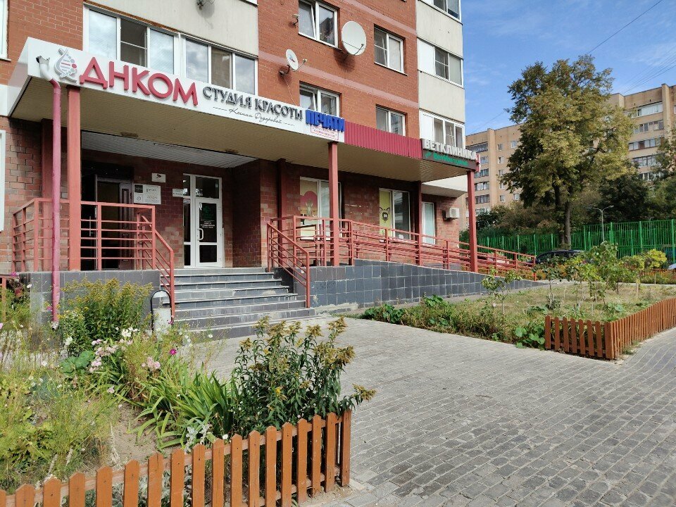 Главное фото клиники