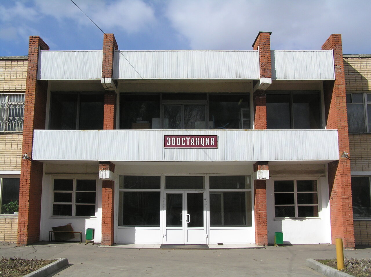 clinic general image