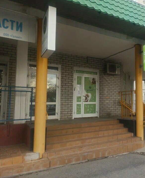 Фото клиники 30791