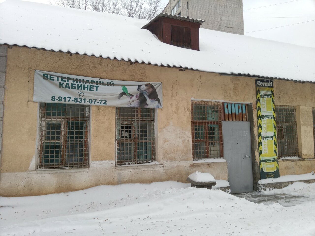 Фото клиники 43186