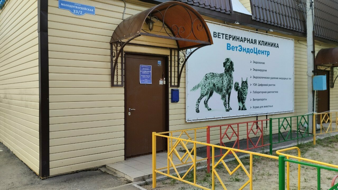 Фото клиники 34550