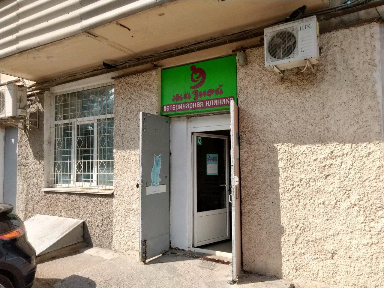Фото клиники 11679
