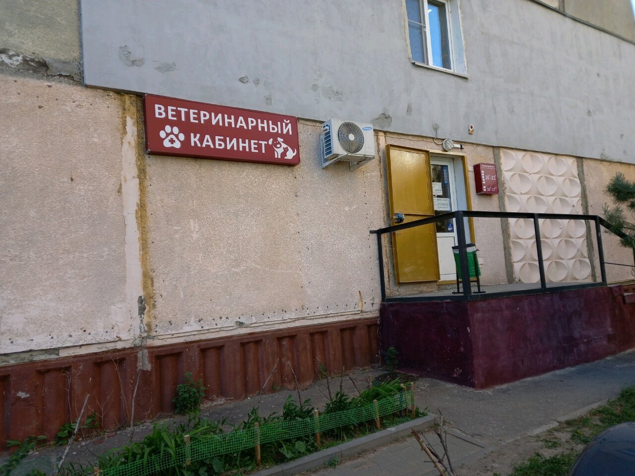 Главное фото клиники