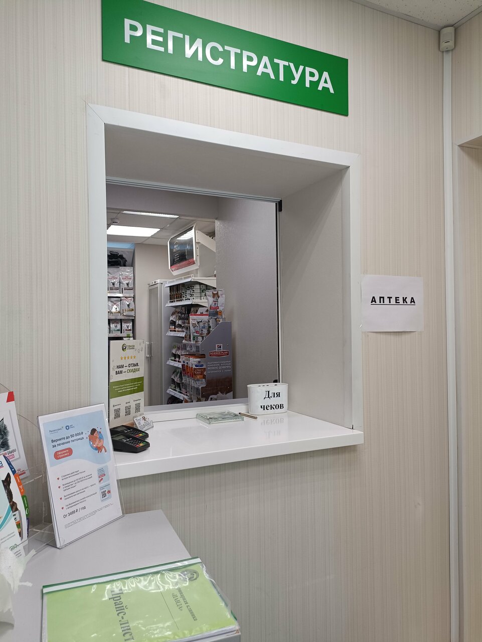 more clinic photos 12795