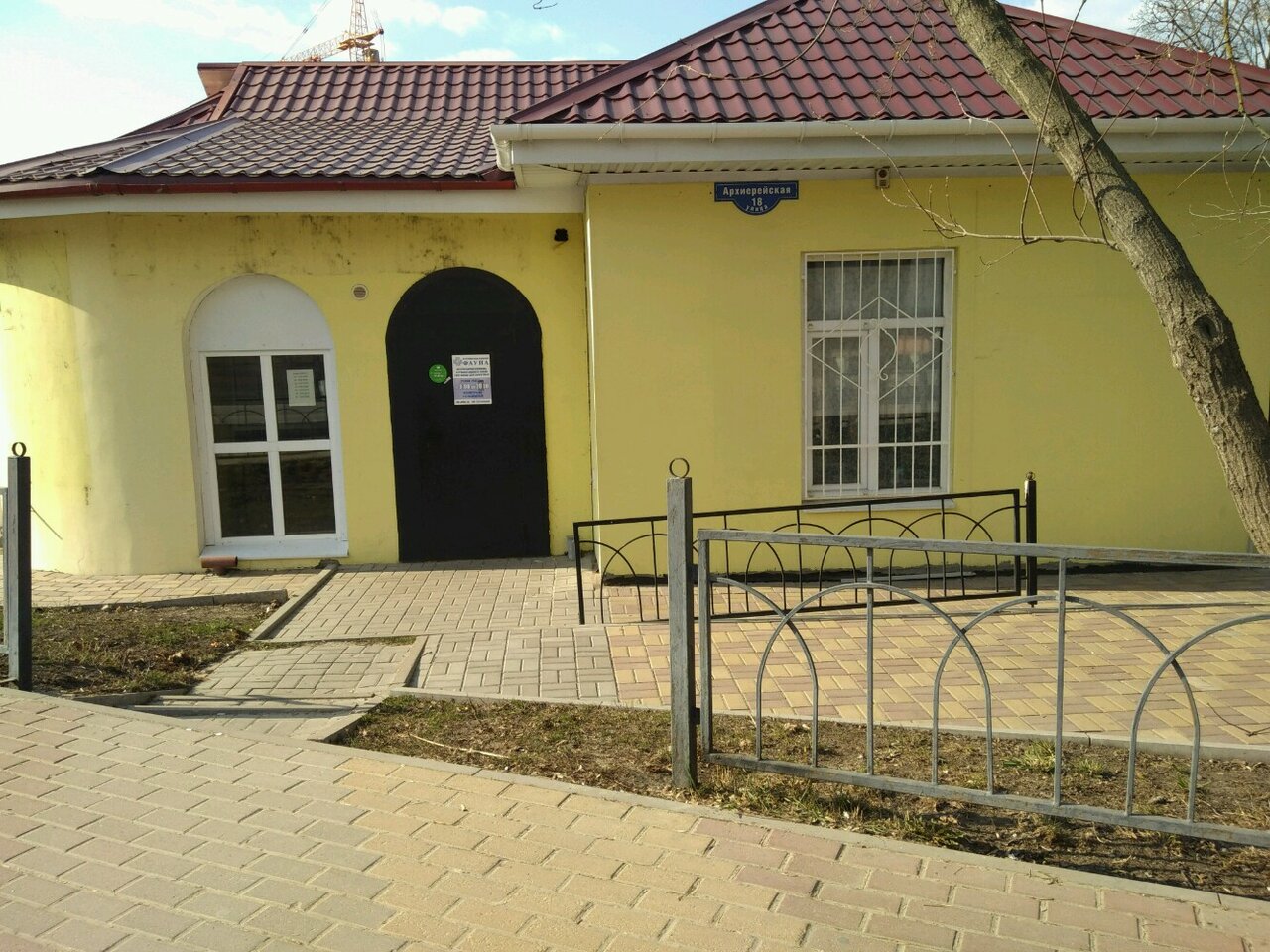 Фото клиники 58480