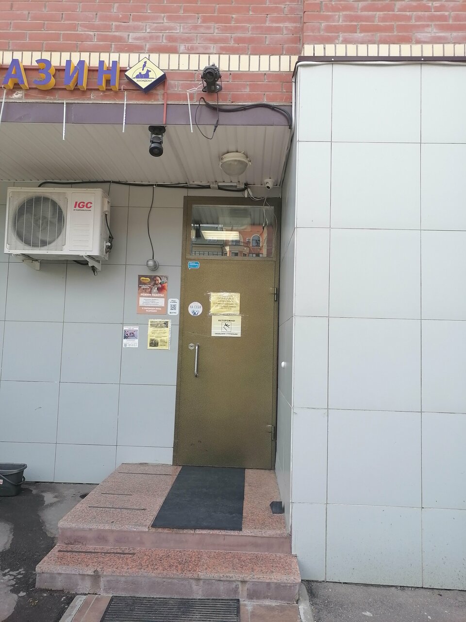 Фото клиники 24434