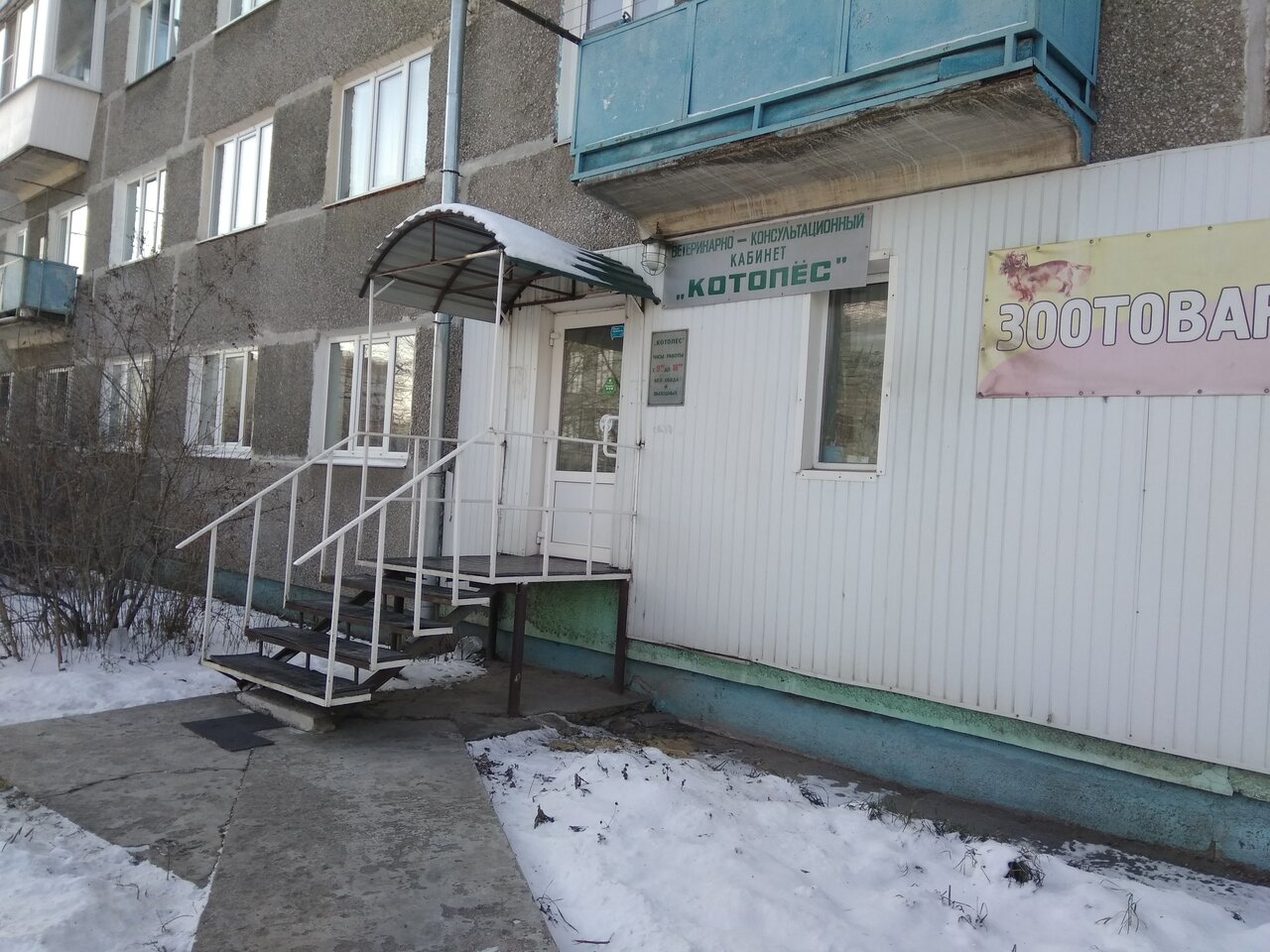 Фото клиники 1867