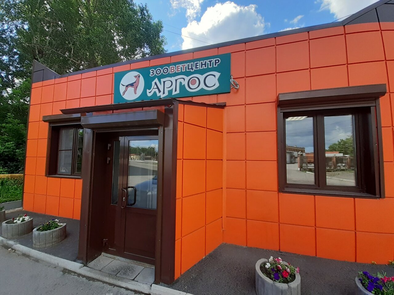 clinic general image