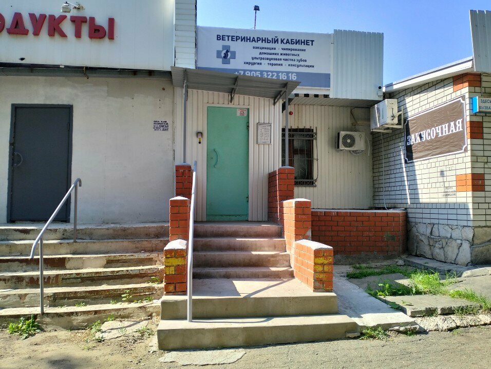 clinic general image