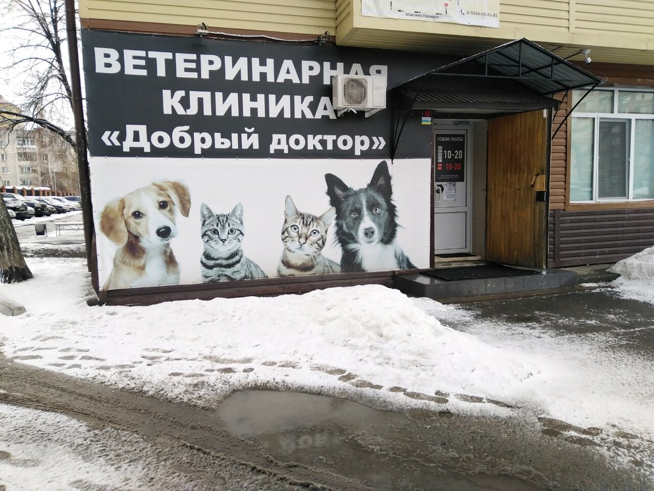 Фото клиники 27682