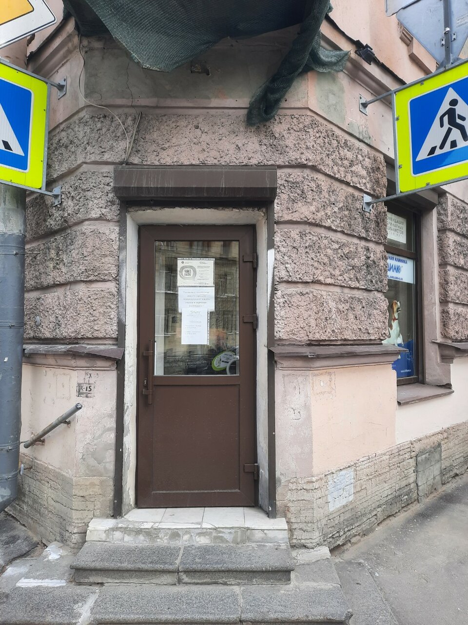 Фото клиники 1797