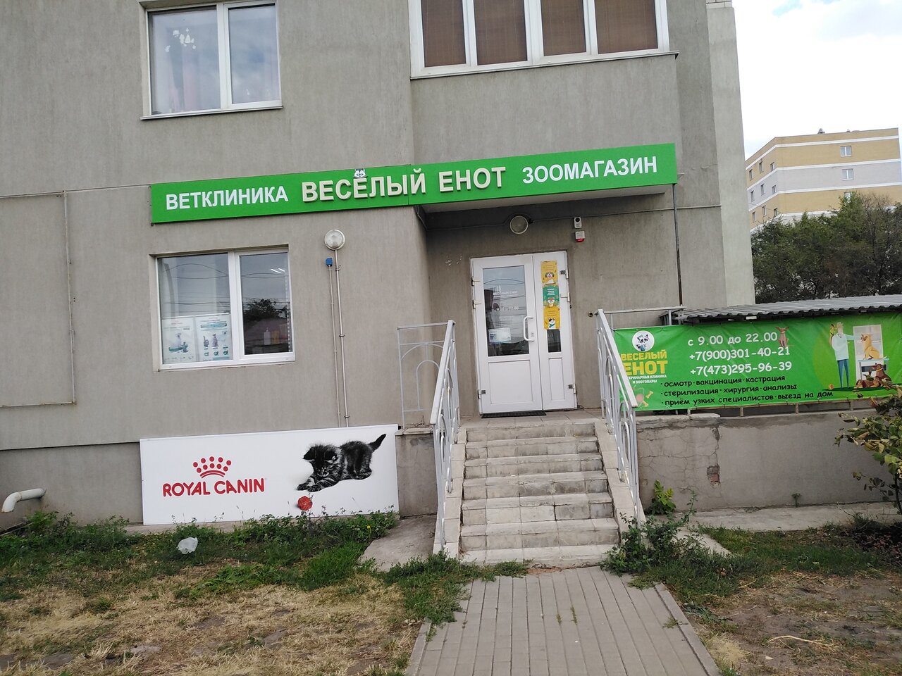 Фото клиники 79638