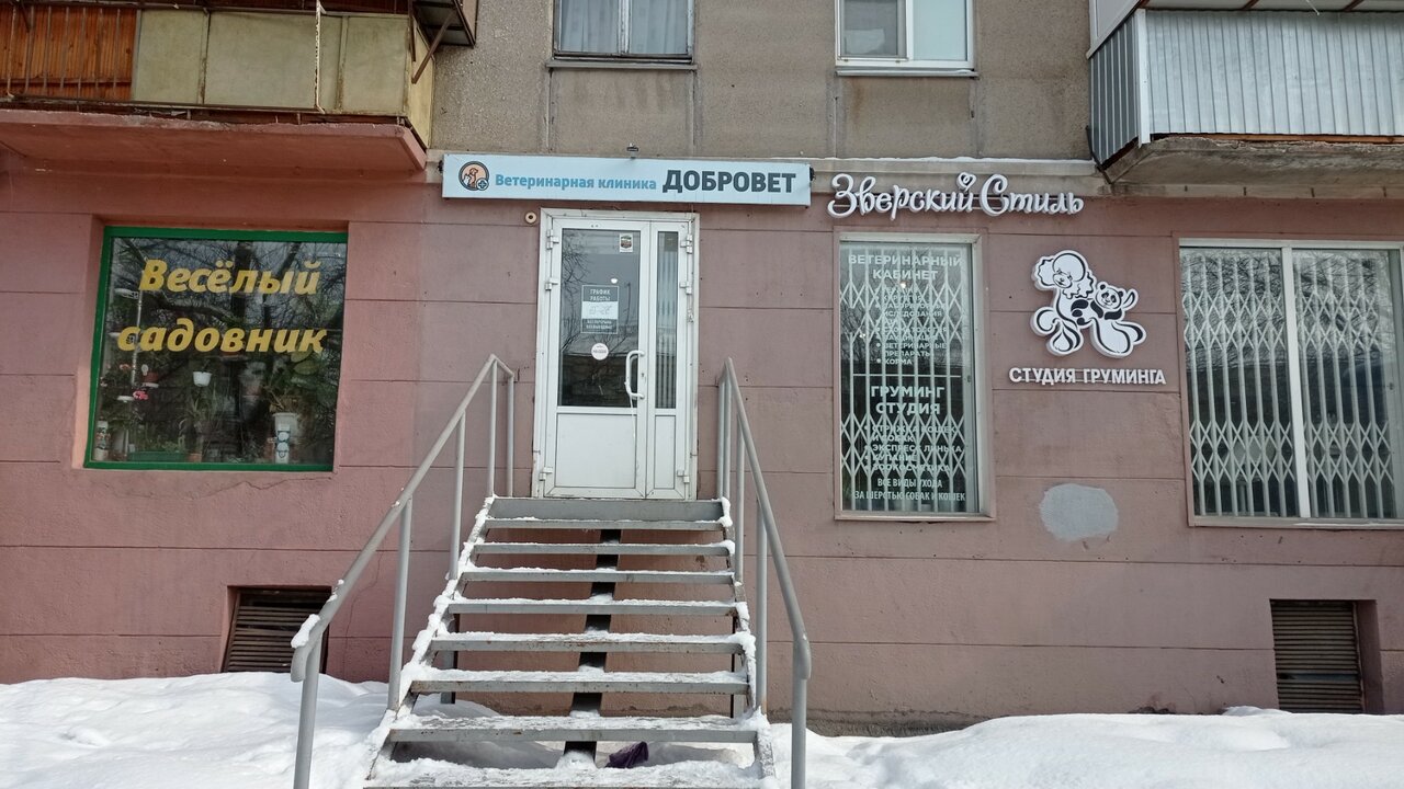 Фото клиники 25546