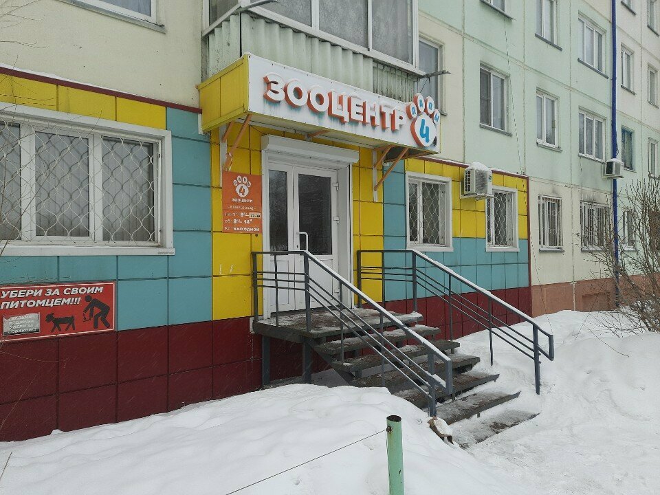 Фото клиники 32370