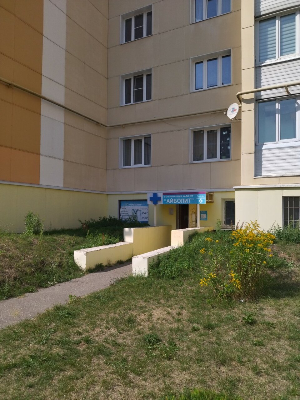 Фото клиники 53577