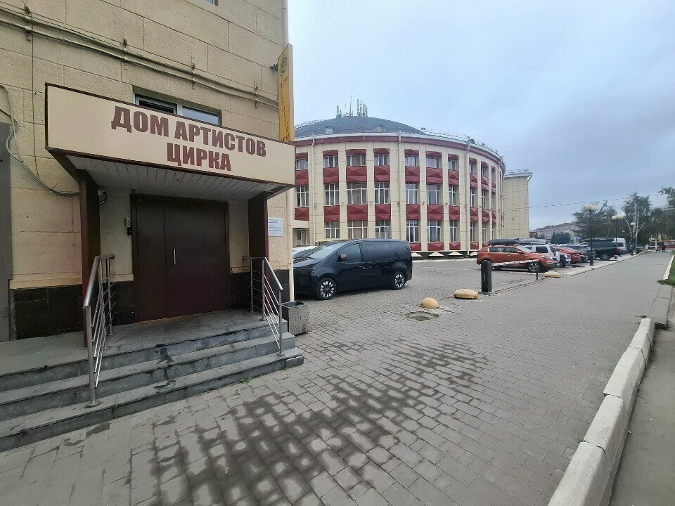 Тульский государственный цирк, ветеринарный кабинет