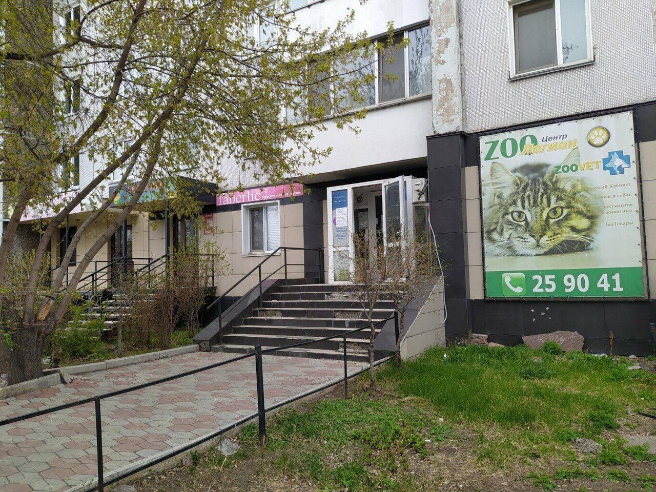 Главное фото клиники