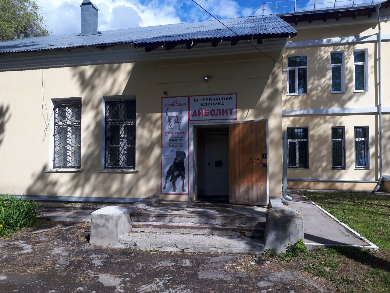 Главное фото клиники
