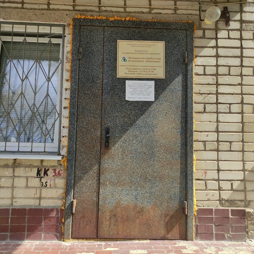 Фото клиники 53919