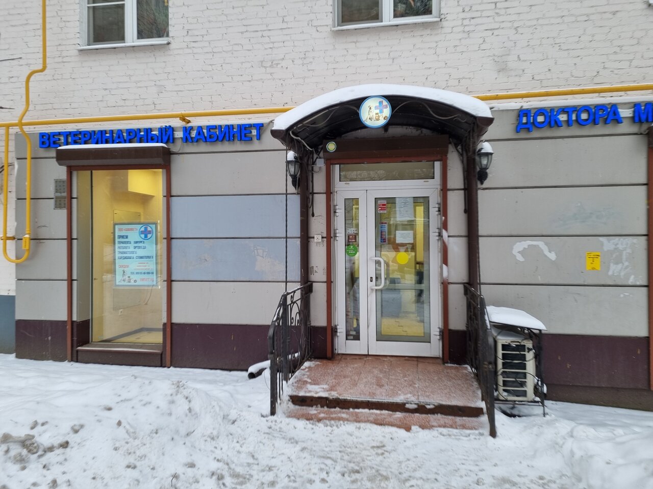 Фото «АмиВет»