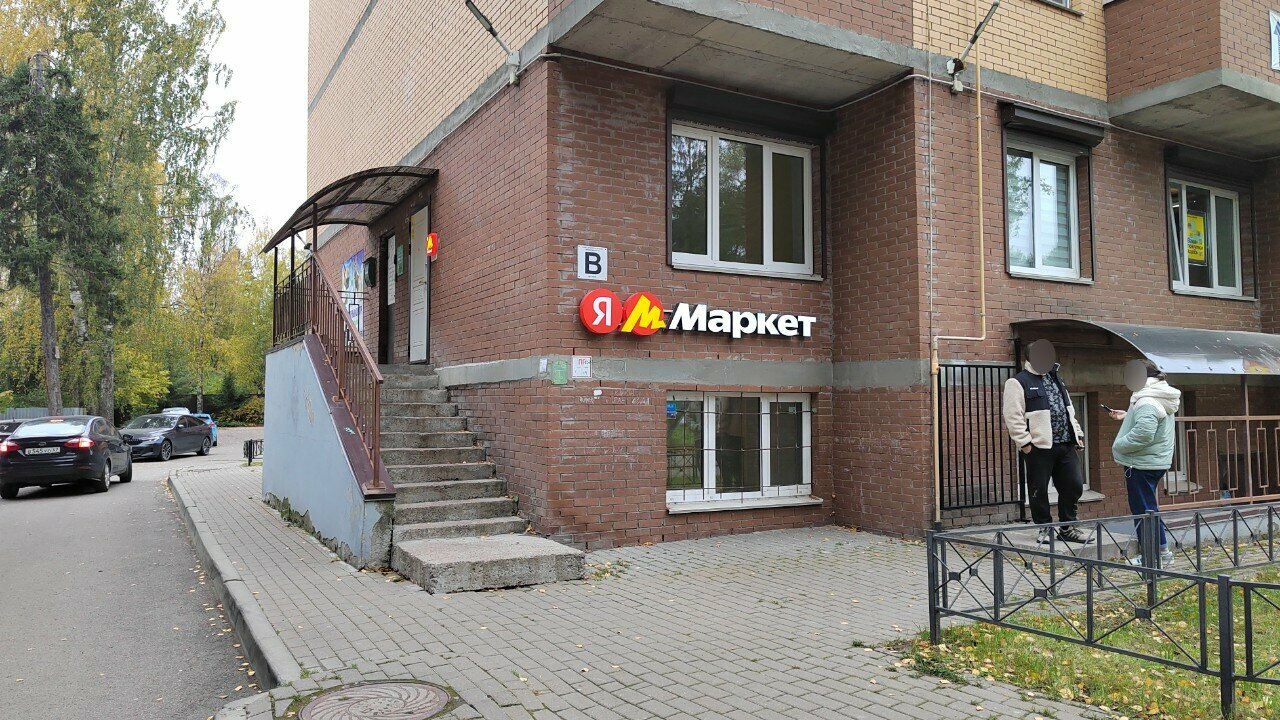 clinic general image