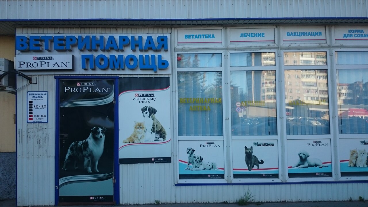 Фото клиники 47872
