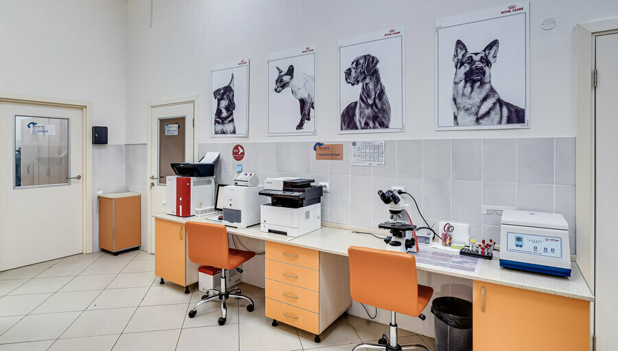 clinic general image