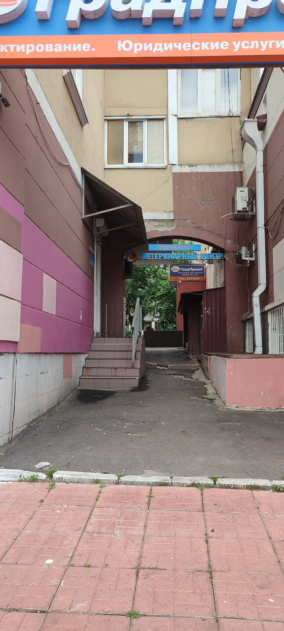Фото клиники 54257