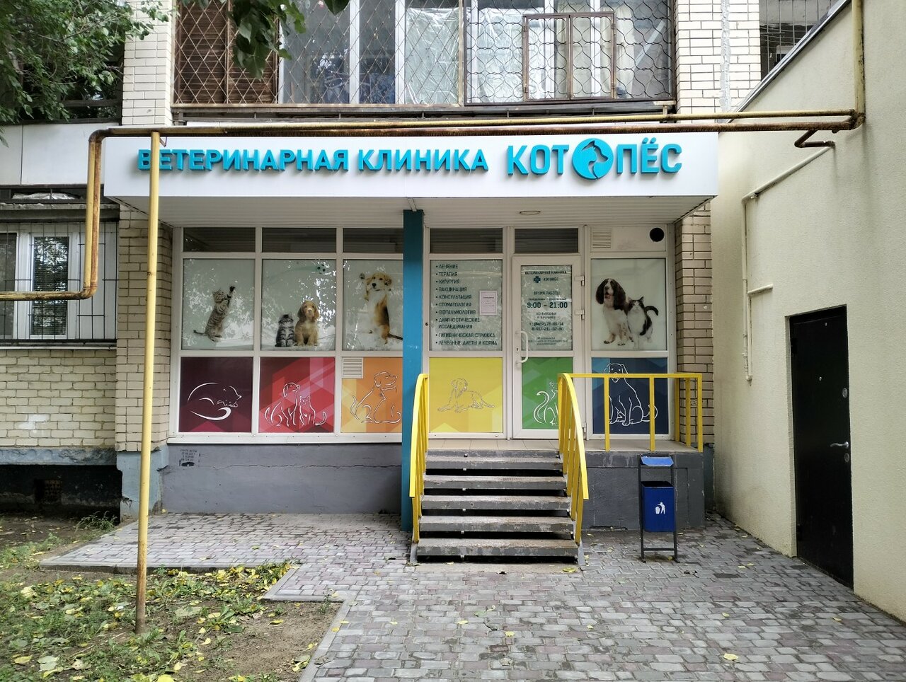 Фото клиники 63107