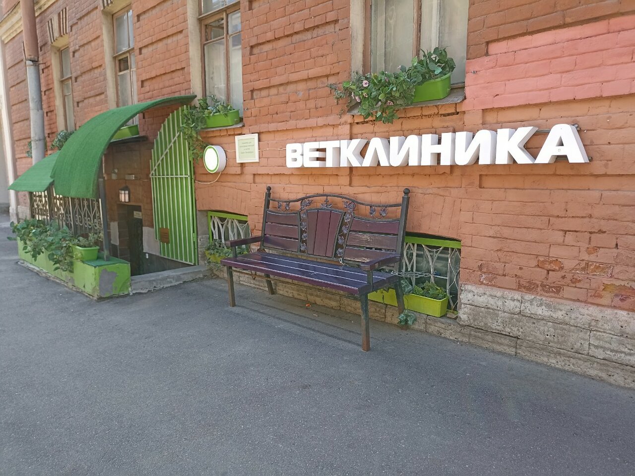 Фото клиники 23808