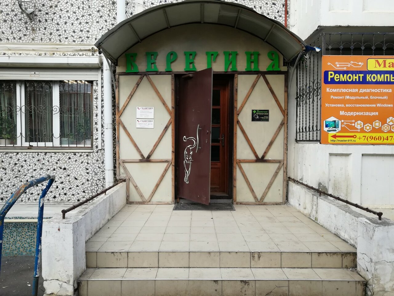 Фото клиники 19187
