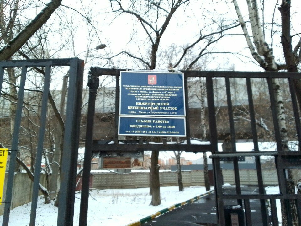 Фото клиники 3582
