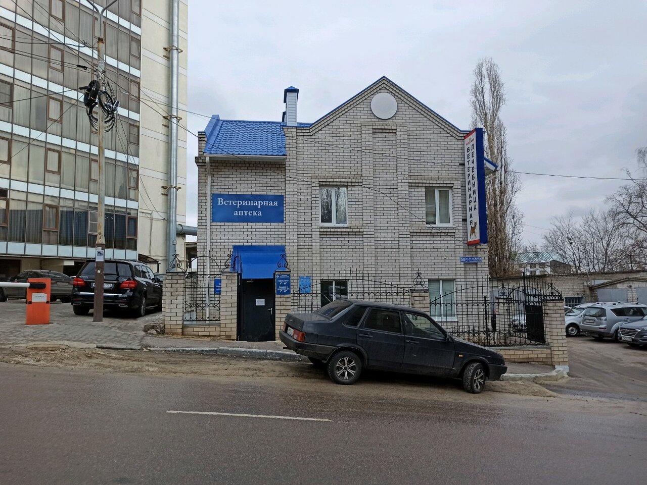 Фото клиники 5248