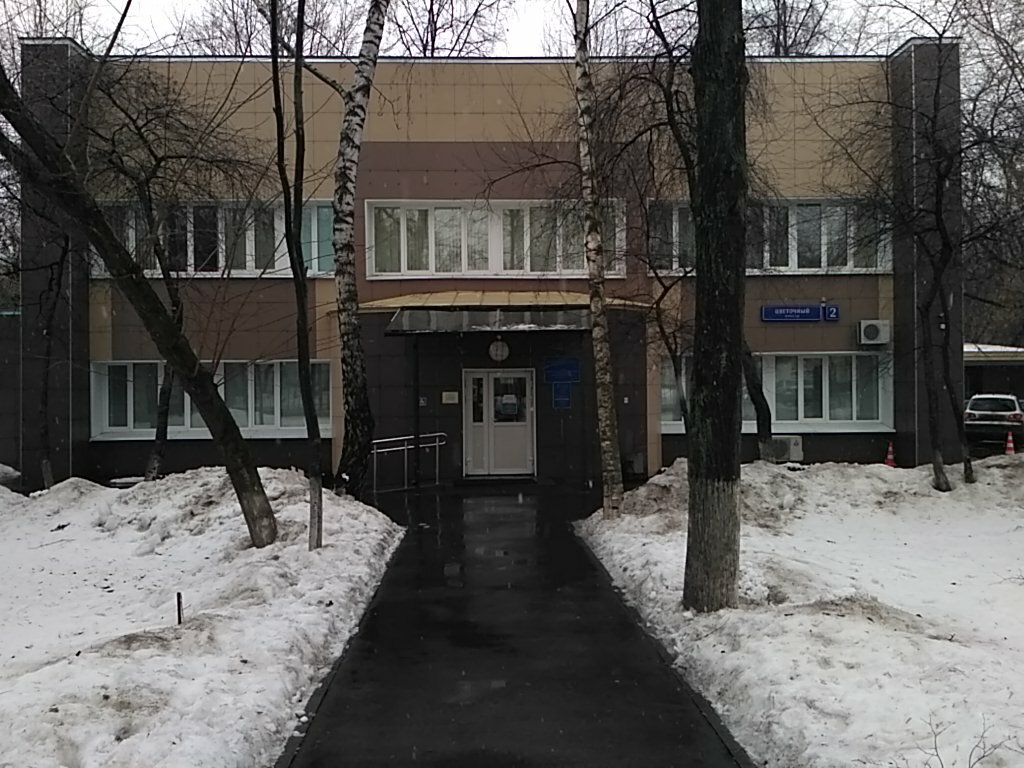 Главное фото клиники