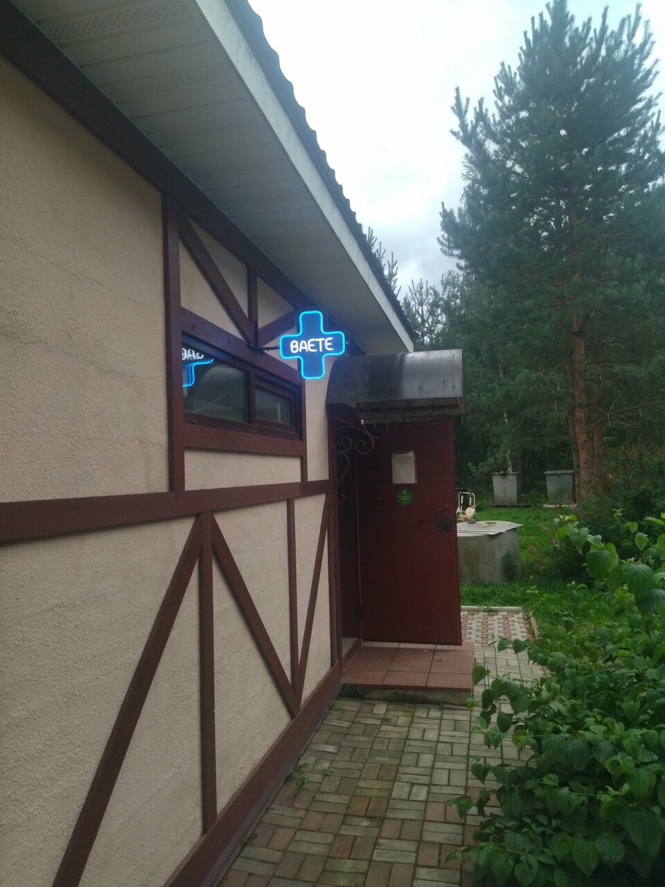 Фото клиники 46658