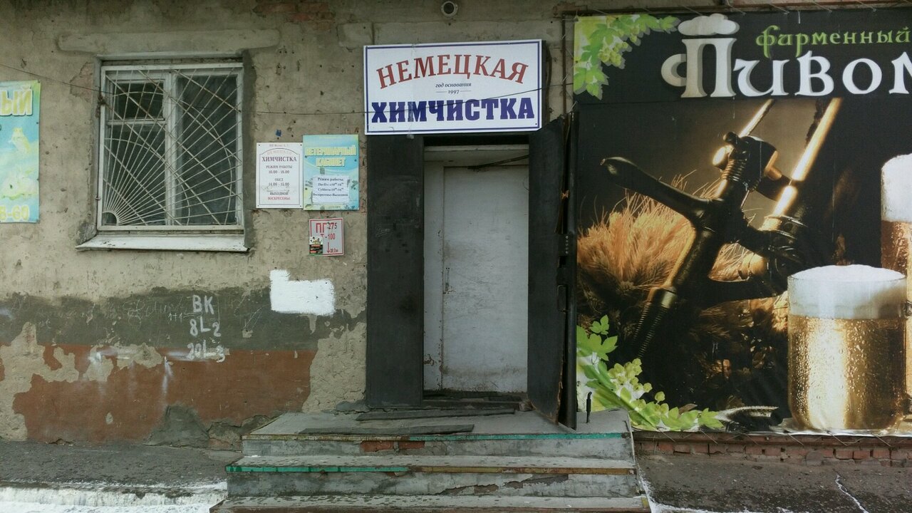 Фото клиники 12516