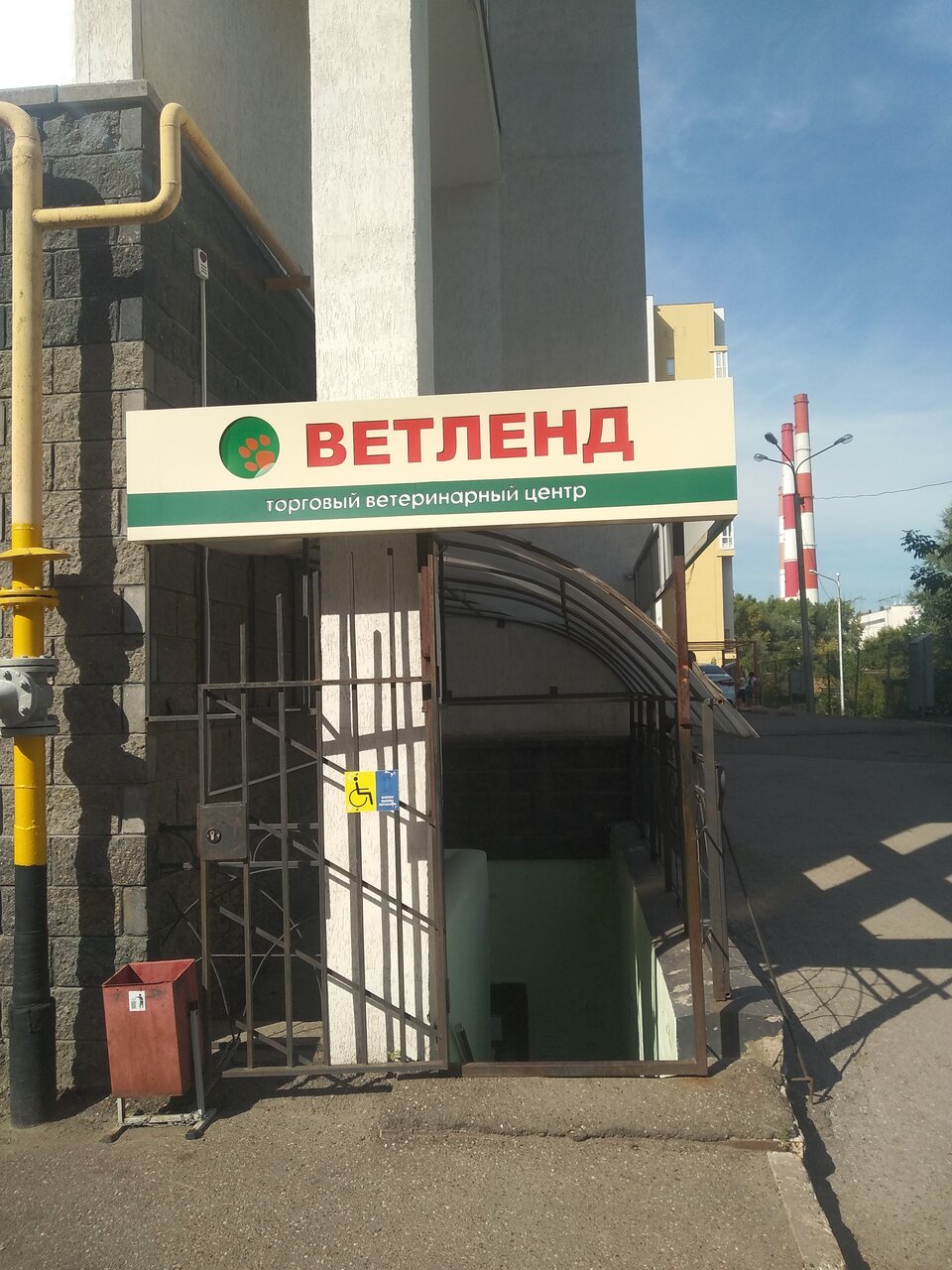 Фото клиники 21173