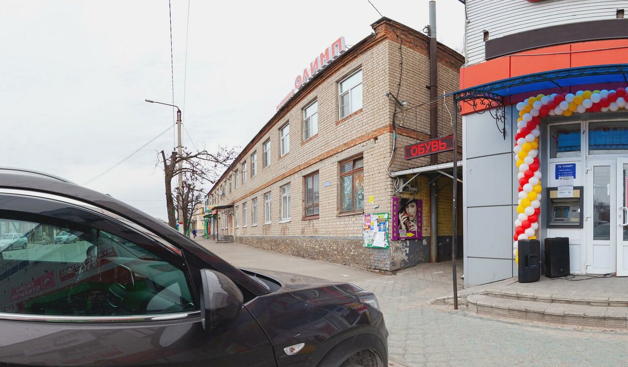 clinic general image