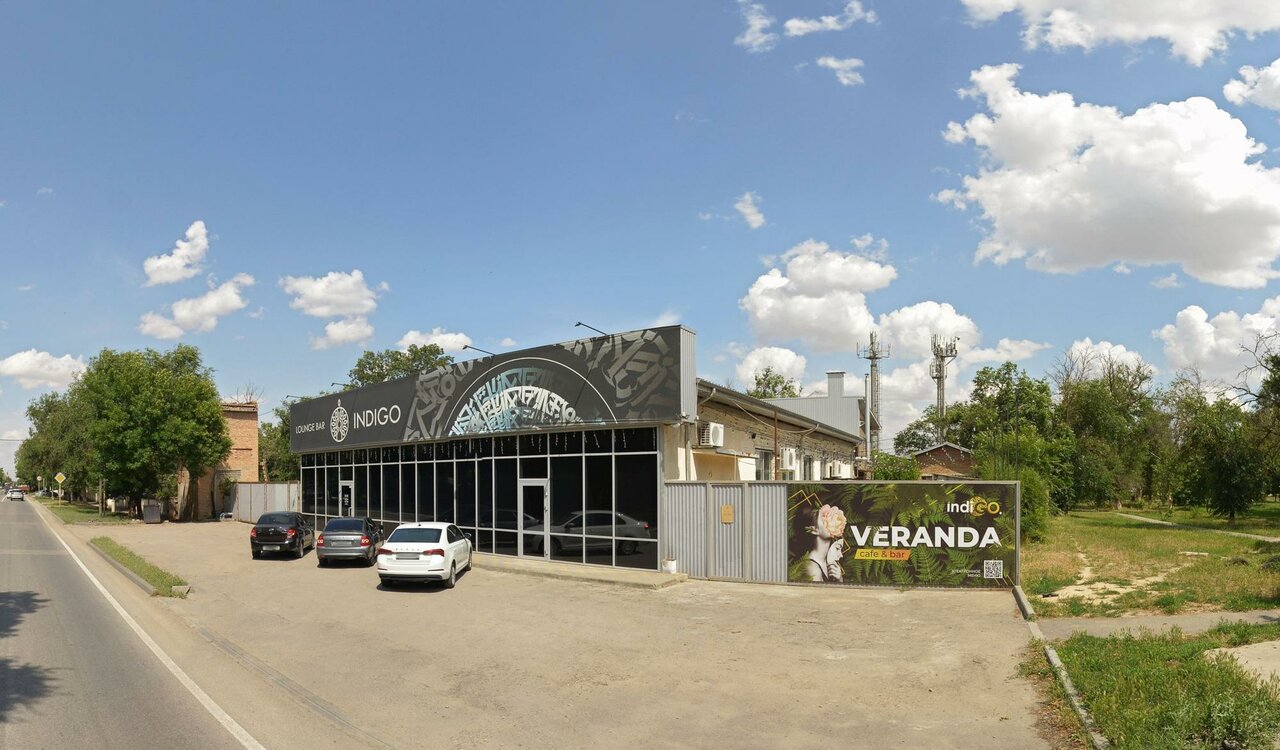 Буденновская Противочумная Станция, ФКУЗ